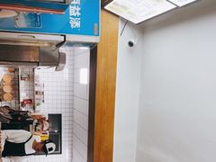 -鼎记瘦肉丸(寺后路店)