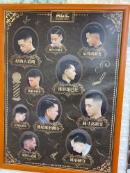 -纯剪男士理发馆·烫染专业店