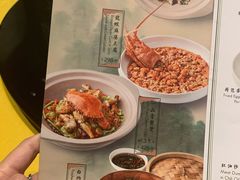 菜单-金玉满堂潮州酒楼(无限极荟购物广场店)