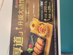 -豪享来中西餐厅(隆昌店)