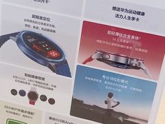 -华为授权体验店(中山公园来福士)