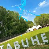 北京宠物友好咖啡厅