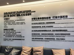 -牙博士口腔品牌连锁(杨浦店)