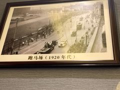 -五芳齋(云南南路店)