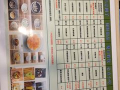 菜单-笃笃笃糖粥(十全街店)