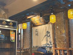 -柿子树炭烤羊腿(金台路店)