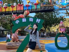 -大连森林动物园