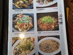 -正嘢私房菜
