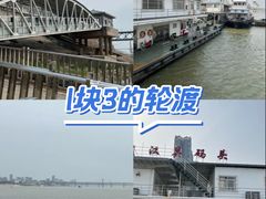 -武汉关码头(轮渡站)