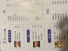 -百萬叔 山野·食趣(旺山店)