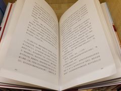 -古美路街道图书馆