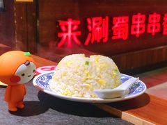 -来涮蜀鲜货火锅串串香(菜市口店)