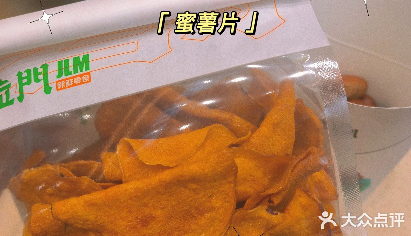 秋天的第一口板栗必须是金粒门哇[吐]