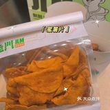 秋天的第一口板栗必须是金粒门哇[吐]