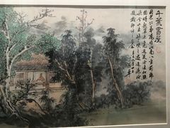 -程十发艺术馆
