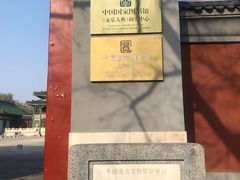 -国家图书馆·古籍馆