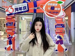 -华东装饰城