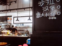 -Simple Yummy简单美味(上邦百汇城店)