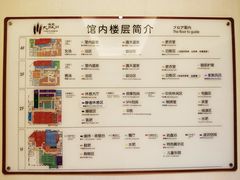 楼层简介-大江户·温泉洗浴(浑南店)