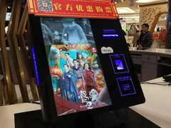 -宁波影都(鄞州印象城店)