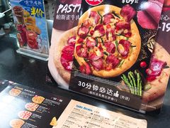 -达美乐比萨(东新路店)