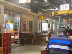 -公交新村粉店(赤岗冲店)