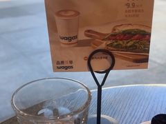 -Wagas沃歌斯(富力广场店)
