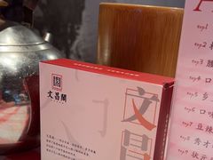 -文昌阁·长沙市井菜(美食地标店)