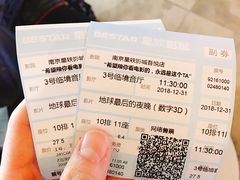 -吾悦广场(南京鼓楼店)