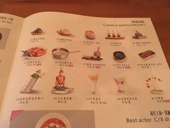 菜单-豆蔻电影主题餐厅(四牌楼店)
