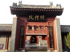 -开封府