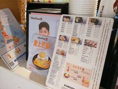 -鲜芋仙(中山路店)