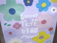 -好利来(乐堤港店)