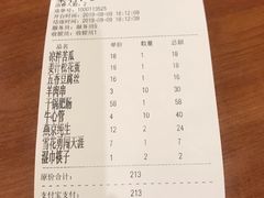 账单-银村街粥店(北线阁店)