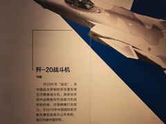 -成飞公园