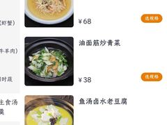 -奇芳阁·百年清真南京菜(夫子庙店)