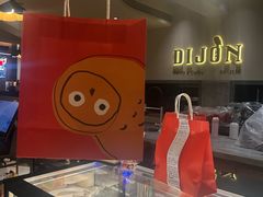 -帝戎(禾祥西路店)