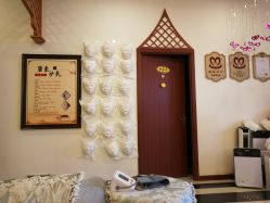 -碧玺沙灸美容美体养生馆