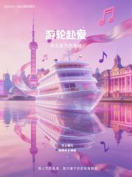 -Doris一站式游轮婚礼船东直营店(外滩店)