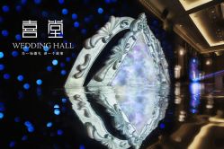 -上海虹桥锦江大酒店·宴会厅