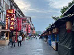 -古市香跷脚牛肉·非遗传承单位