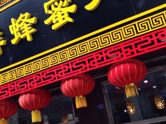 -弘祥蜂蜜大麻花(校场街店)