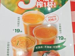 -西贝(新业坊店)