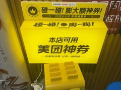 -感智盲人按摩·艾灸·肩颈SPA(岗厦店)