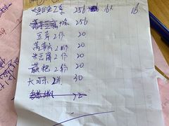 -宏兴烤鱼山庄(宣恩总店)