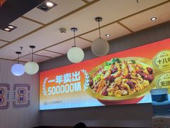 -醉人椒麻辣香锅(上地华联店)