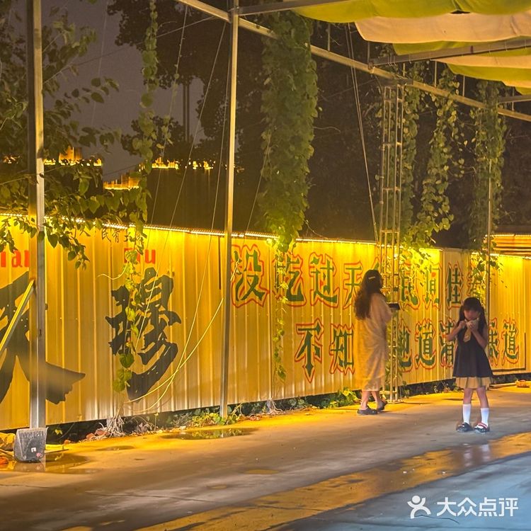 十一假期必打卡!天津本地人超推的宝藏饭局🔥🔥