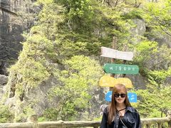 -洛阳白云山景区