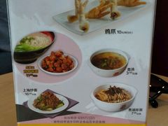 菜单-泰煌鸡·上海白斩鸡·沪菜(平利店)