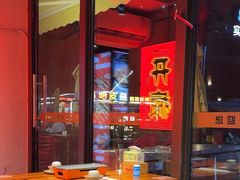 -唐力九头鸟烧烤·罗田吊锅(西云楼店)